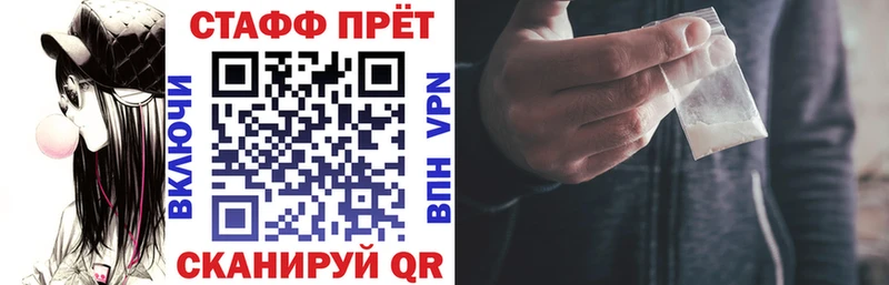 Наркошоп купить Амфетамин  СК  ГАШ  Меф  МАРИХУАНА  Болохово