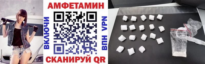 Купить закладки  Болохово  Amphetamine Premium 