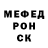 Метадон белоснежный Seymur Mursalov