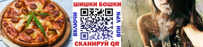 Купить где  Болохово  Canna-Cookies конопля 