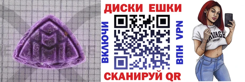 Купить закладки  Болохово  Ecstasy круглые 