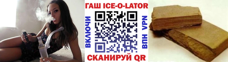 Купить где  Болохово  ГАШ гарик 