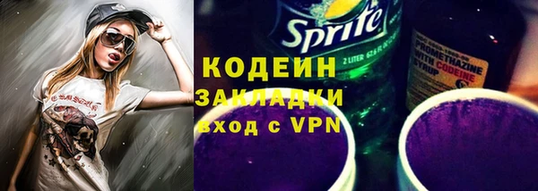 спайс Кодинск