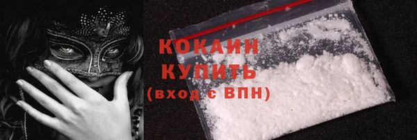 первитин Козельск
