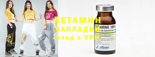 первитин Козельск