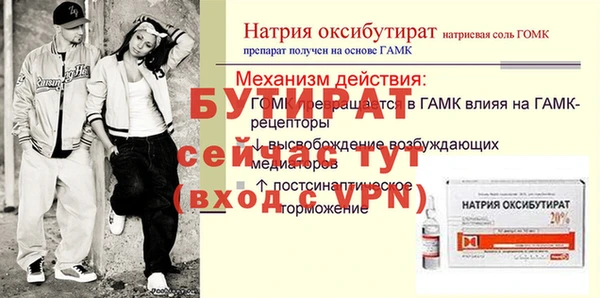 первитин Козельск