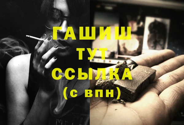 первитин Козельск