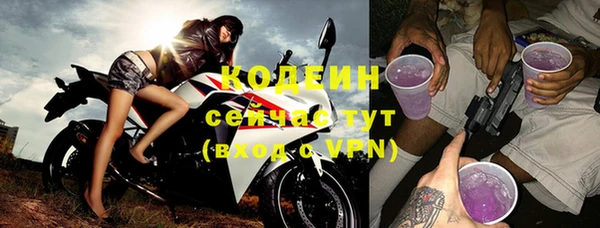 спайс Кодинск