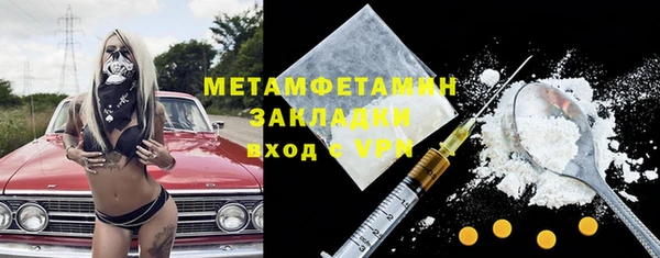 первитин Козельск