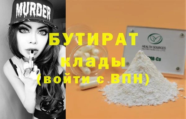 спайс Кодинск