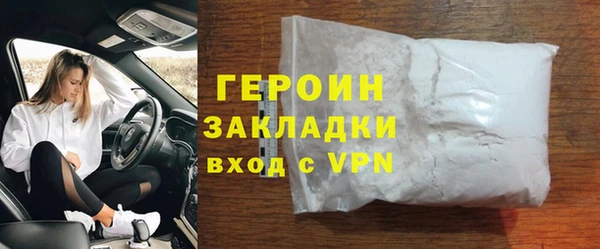 первитин Козельск