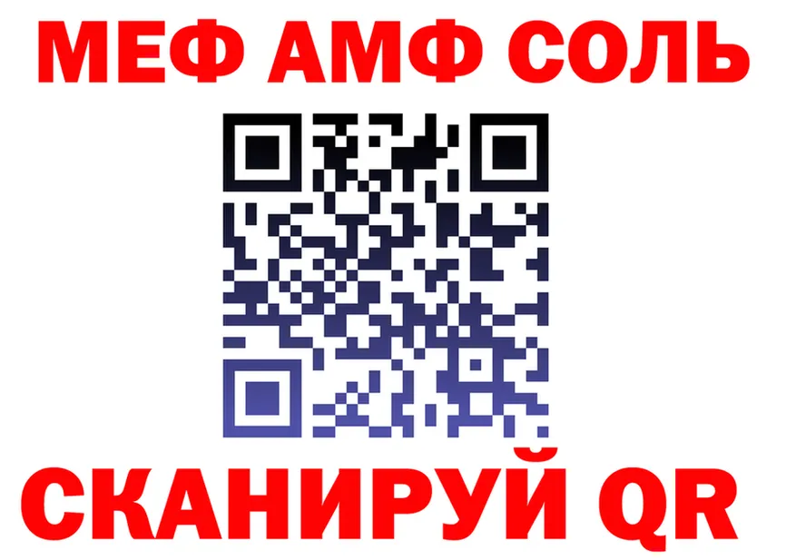МЯУ-МЯУ VHQ зеркало это kraken Болохово