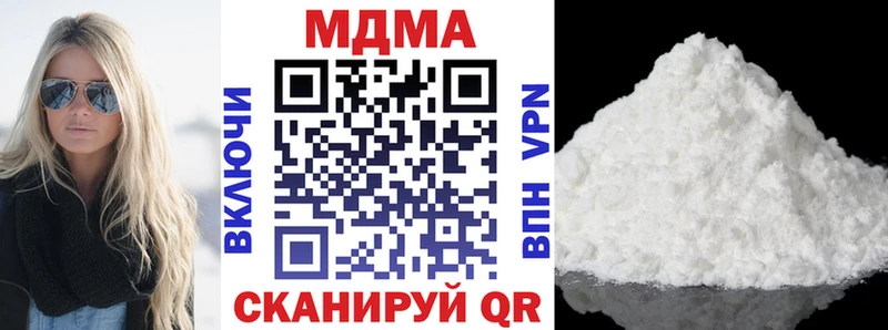 Купить закладки  Болохово  MDMA молли 