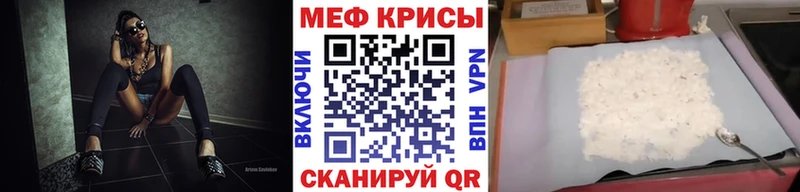 МЕФ 4 MMC  Болохово 