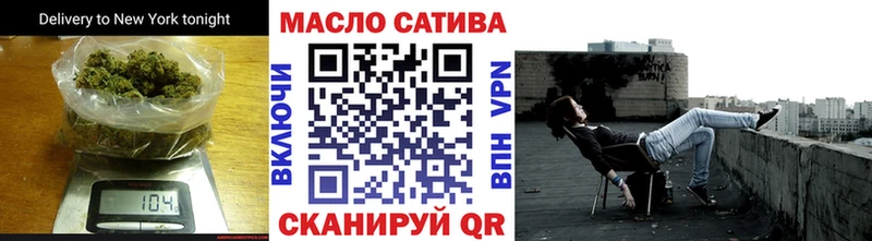 Купить  Болохово  ТГК вейп 
