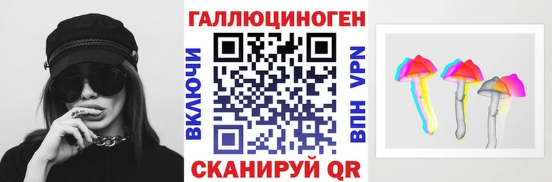 Галлюциногенные грибы прущие грибы  Купить закладки  Болохово 